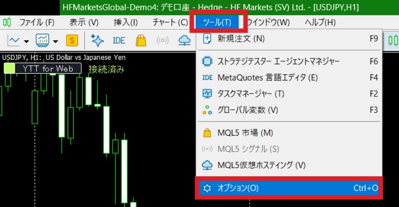 パソコンのMT5の「ツール」メニュー。「オプション」を赤い枠で囲んだもの
