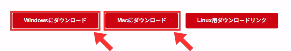 WindowsにダウンロードとMacにダウンロードのボタン（MT4）