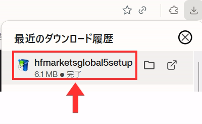 ダウンロードしたファイル（MT5）