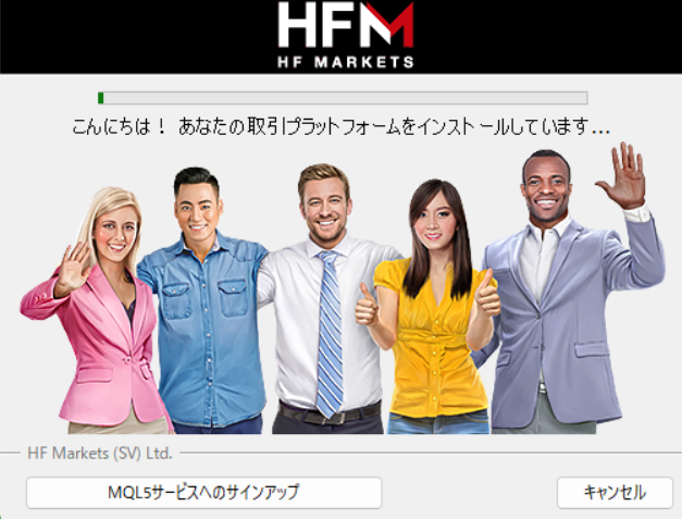 インストール中の画面（MT5）