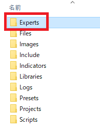 Expertsフォルダ