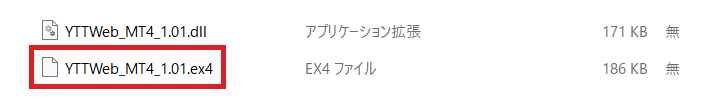 MT4フォルダの中の YTTWeb_MT4_○○.ex4