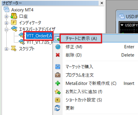 YTTWeb_MT4_○○を右クリックしてチャートに表示を選ぶ