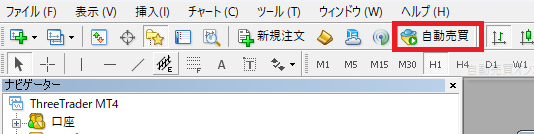 MT4の自動売買ボタン